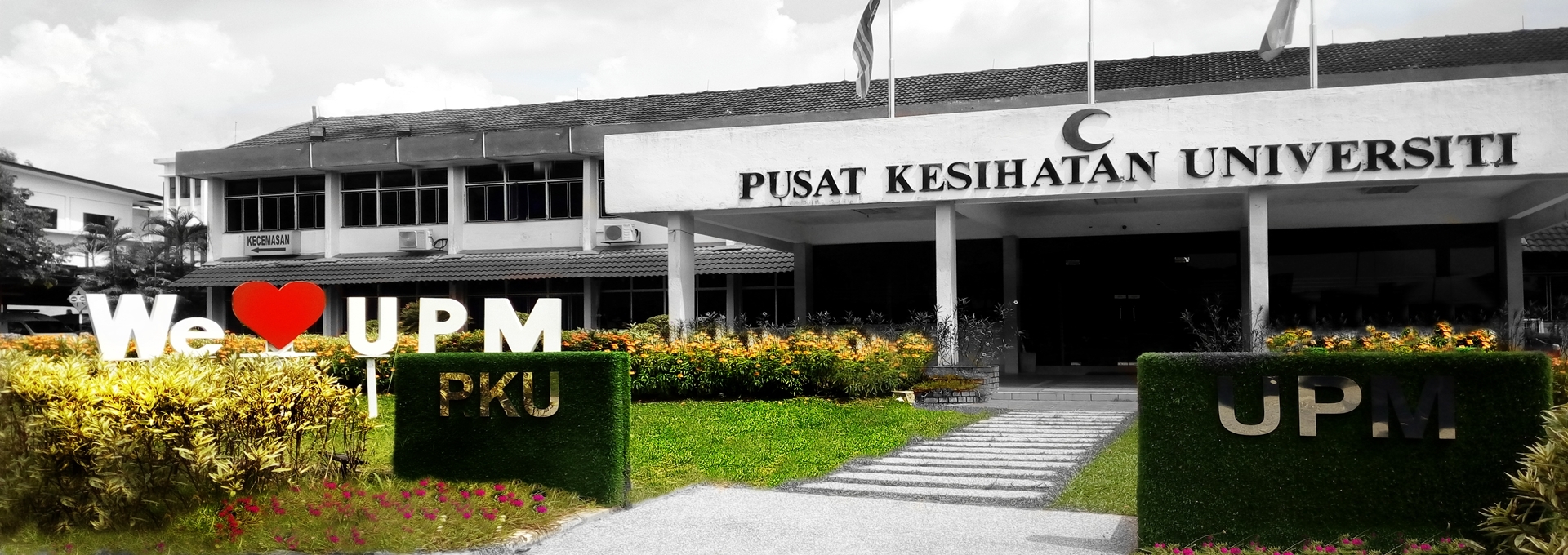 Pusat Kesihatan Universiti UPM. Sejak 1974.